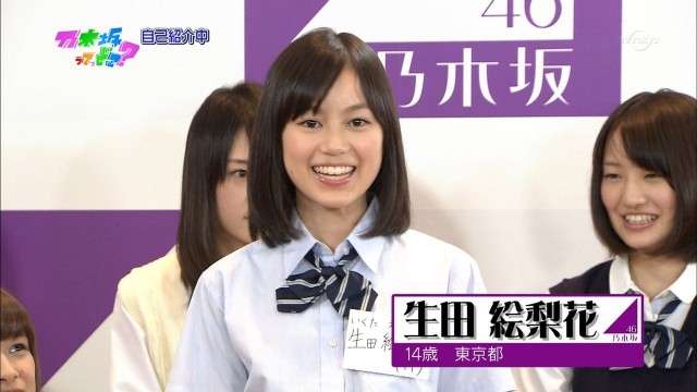 TV初登場の欅坂46が自撮り写メと全然違ってヲタがブチギレる