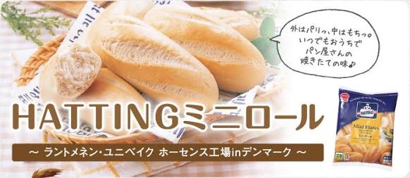 美味しい冷凍食品 スイーツ編