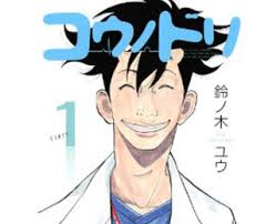 綾野剛「コウノドリ」女性から圧倒的支持「思い出して泣いた」「旦那に見せたい」