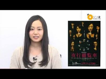 剛力彩芽が消えたら…次は吉本実憂！オスカーが絶賛“ゴリ押し”中