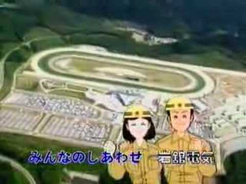 岩手県あるある