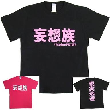 もしも自分が⚪⚪だったらこうすると公言するトピ