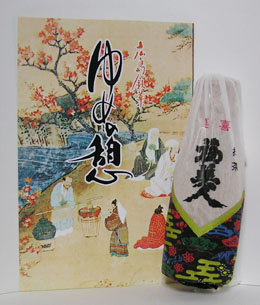 広島県民集合～！