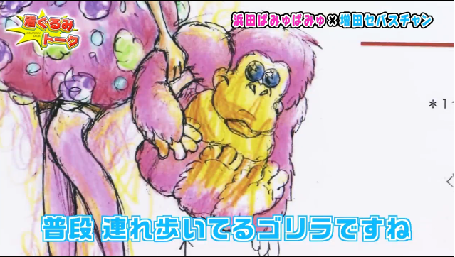 中田ヤスタカプロデュース「ガキ使」浜田ばみゅばみゅ企画が本格始動