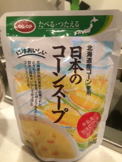コープでおすすめの商品