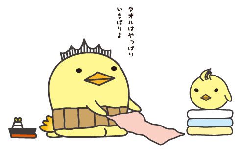 他のトピに疲れたら休憩するトピPart2