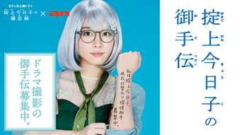 新垣結衣、10年間「成長がとまらない」ことを告白 手料理&方言にも反響