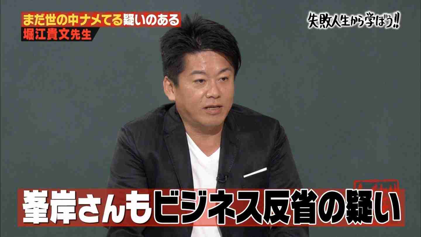 Akb48峯岸みなみ ホリエモンこと堀江貴文に ずっと嫌い ガールズちゃんねる Girls Channel