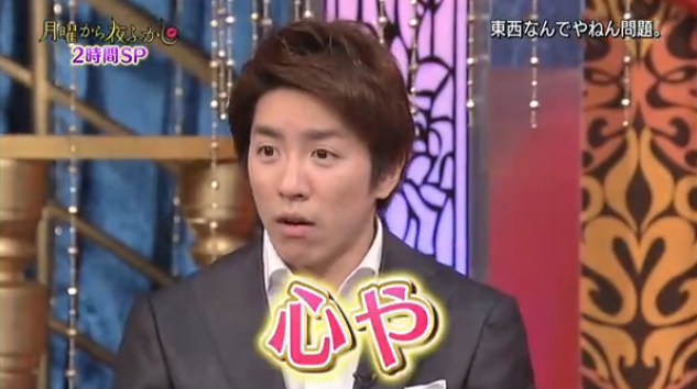 最近テレビで見るとテンションあがる芸能人