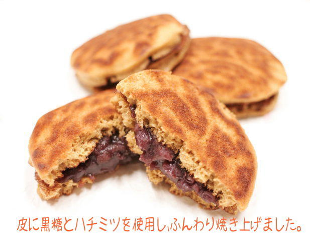 定番ではないお土産