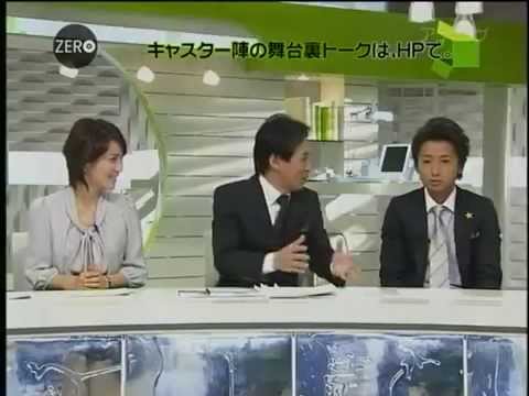 嵐 大野智 同棲愛報道を否定 友人の１人 熱愛騒動を謝罪 もう一切会わない ガールズちゃんねる Girls Channel