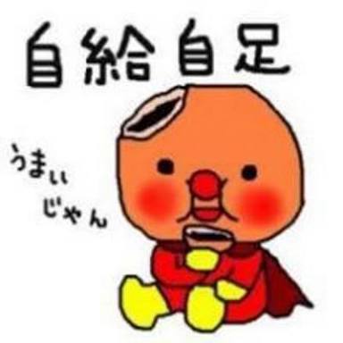 信用してる企業・ブランド