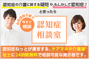 レビー小体型認知症とは | 認知症ねっと