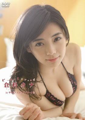 芸能人の水着画像を貼るトピ