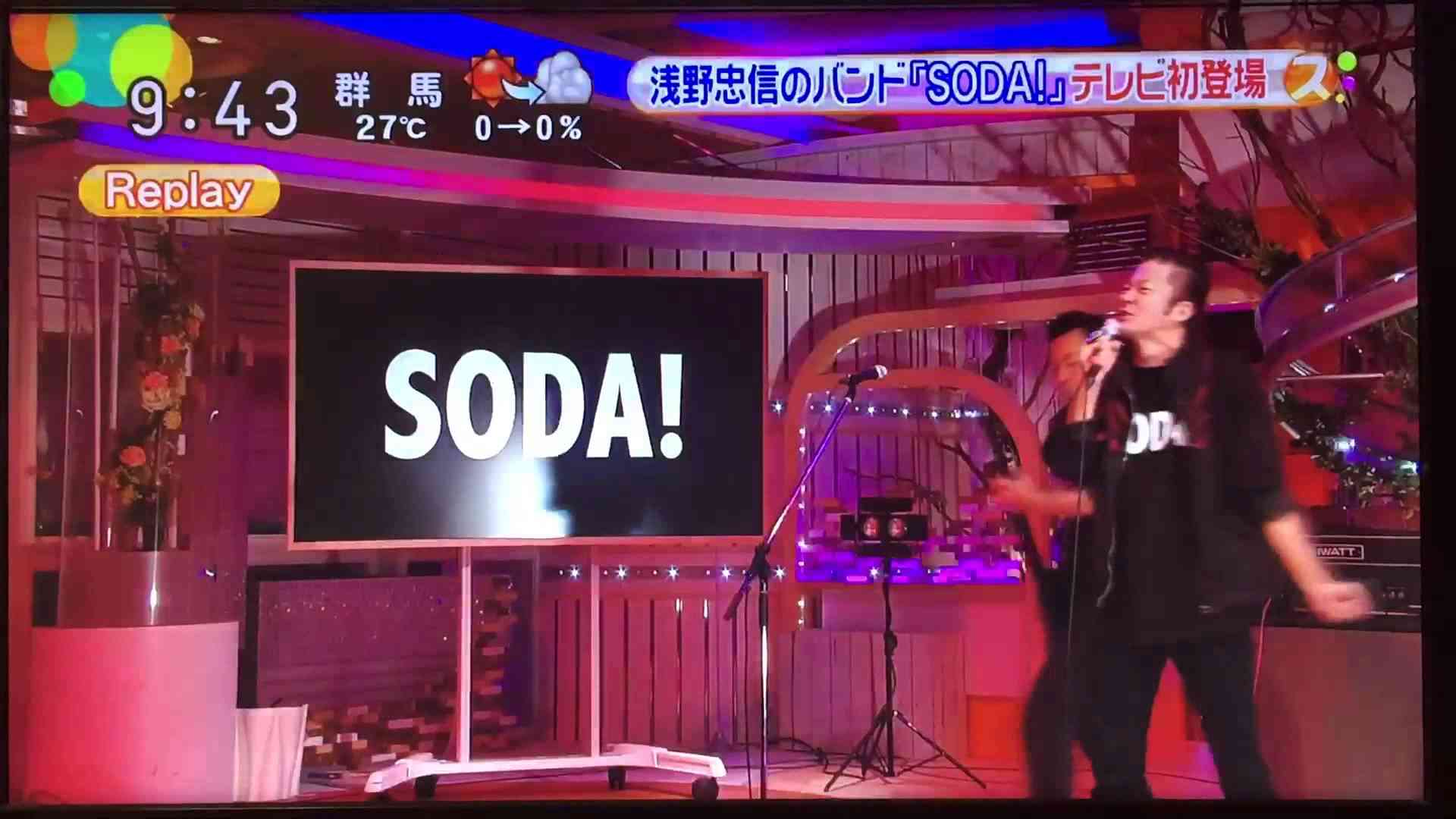 SODA! スッキリで生LIVE - YouTube