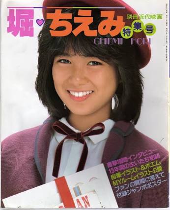 昔のアイドルを貼ろう Part2