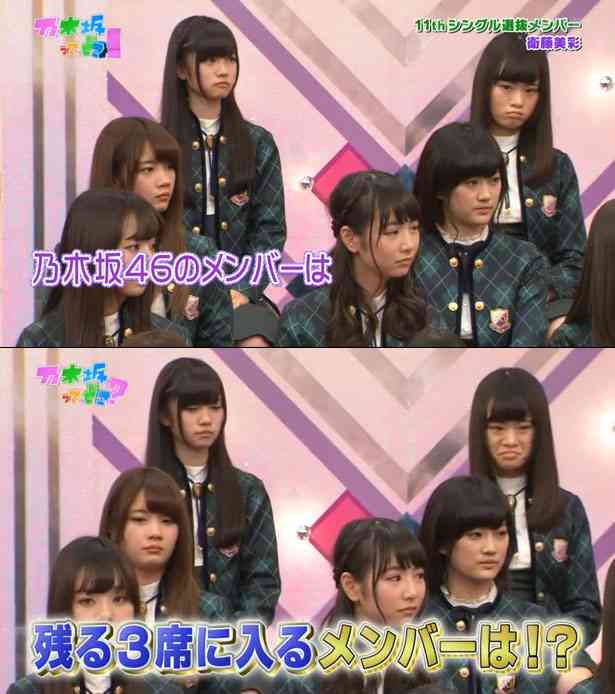 TV初登場の欅坂46が自撮り写メと全然違ってヲタがブチギレる
