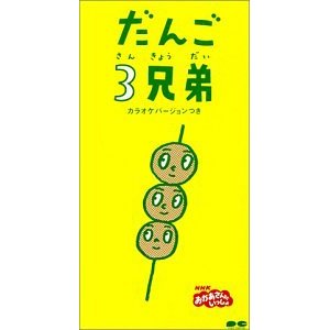 兄弟の中で、親の愛が少なく感じる人