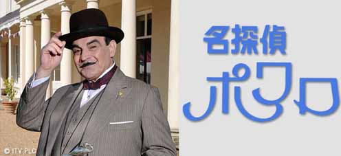 【訃報】「ポワロ」の声・熊倉一雄さん死去 「鬼太郎」主題歌も大ヒット