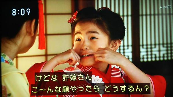 今週の「あさが来た」【小さな許嫁】