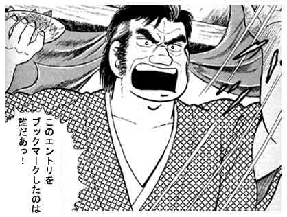 ブックマークしているサイト教えて下さい