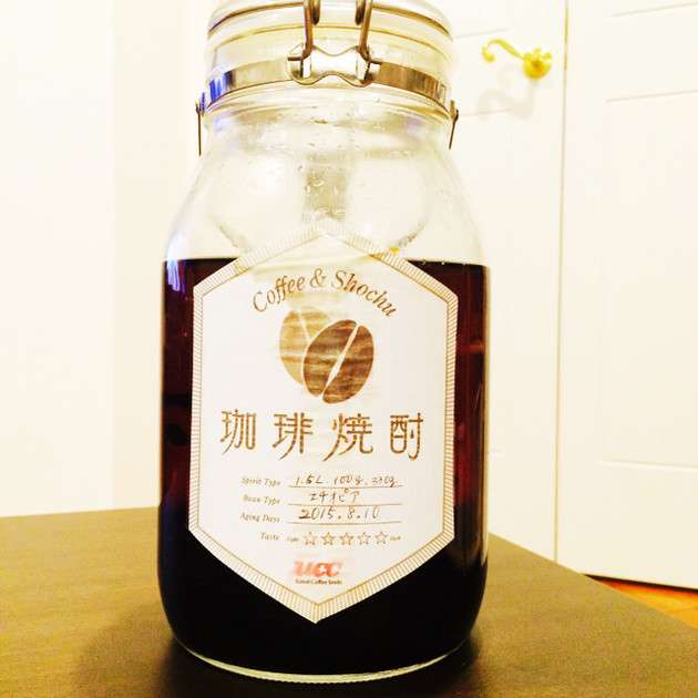 美味しさにビックリ！簡単コーヒー焼酎 by 空と雲と。 [クックパッド] 簡単おいしいみんなのレシピが218万品