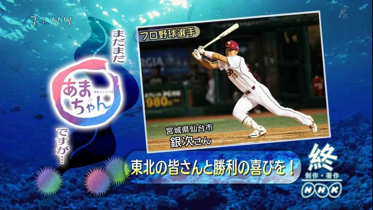 岩手県あるある