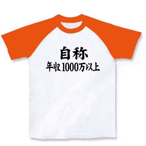 自称をつけたら許されるトピ