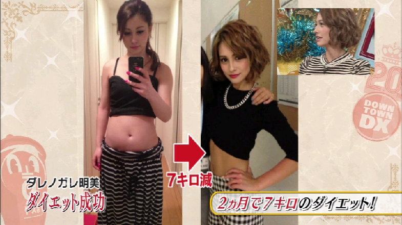 ダレノガレ明美　めちゃイケで史上最低　「とにかく明るいばか」