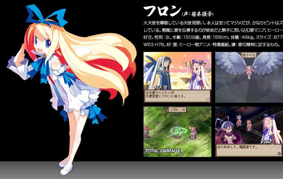 二次元の美少女をはるトピ☆Part2