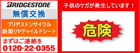 信用してる企業・ブランド