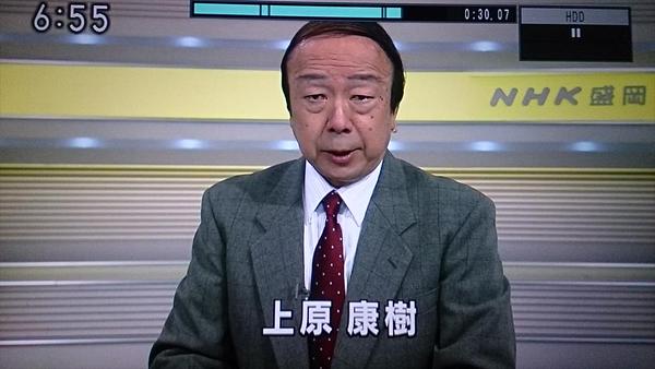 岩手県あるある