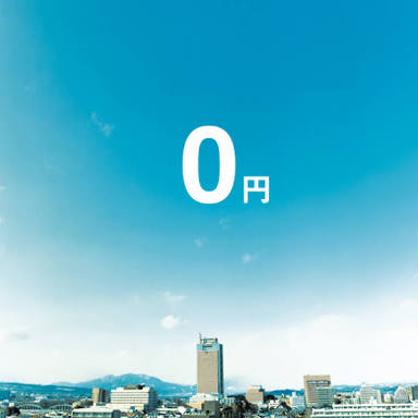 フリーター月給いくら？