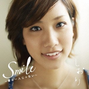 沖縄出身の有名人貼るトピ