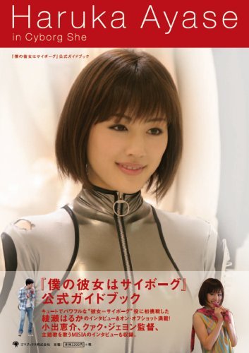 目の保養トピ【女性限定】