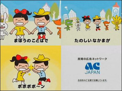 一言で懐かしがらせてください