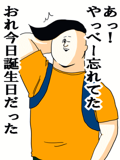 まったり居酒屋開店〜13店舗目
