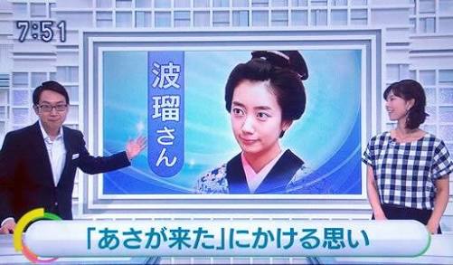 今週の「あさが来た」【新撰組参上！】