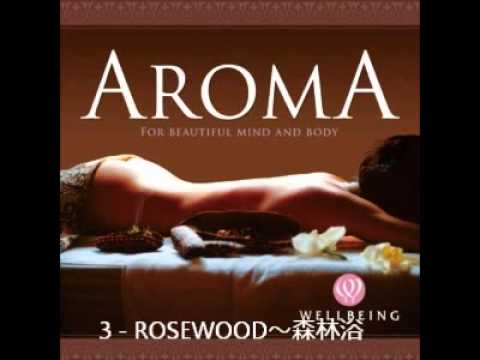 AROMA 自然の音楽を取り入れた癒しの音楽集 - YouTube