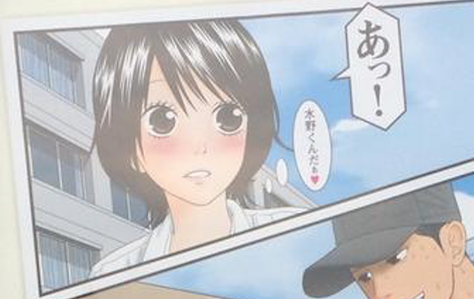 日本水道協会の広告マンガがなんか色々おかしい件ｗｗ