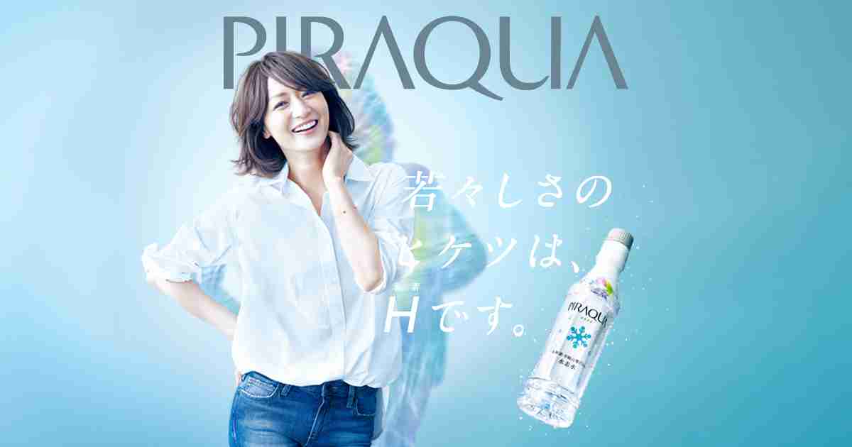 水素水や水素サプリどうですか？