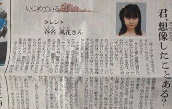 君、想像したことある？