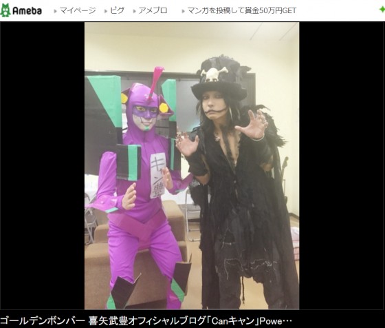 ゴールデンボンバー・喜矢武豊＆HYDEのハロウィーンツーショットに興奮の声！