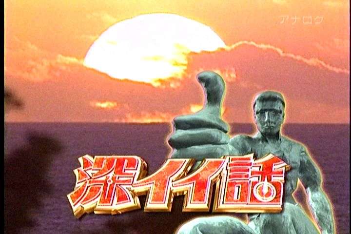 「不快」という言葉から何を連想しますか?