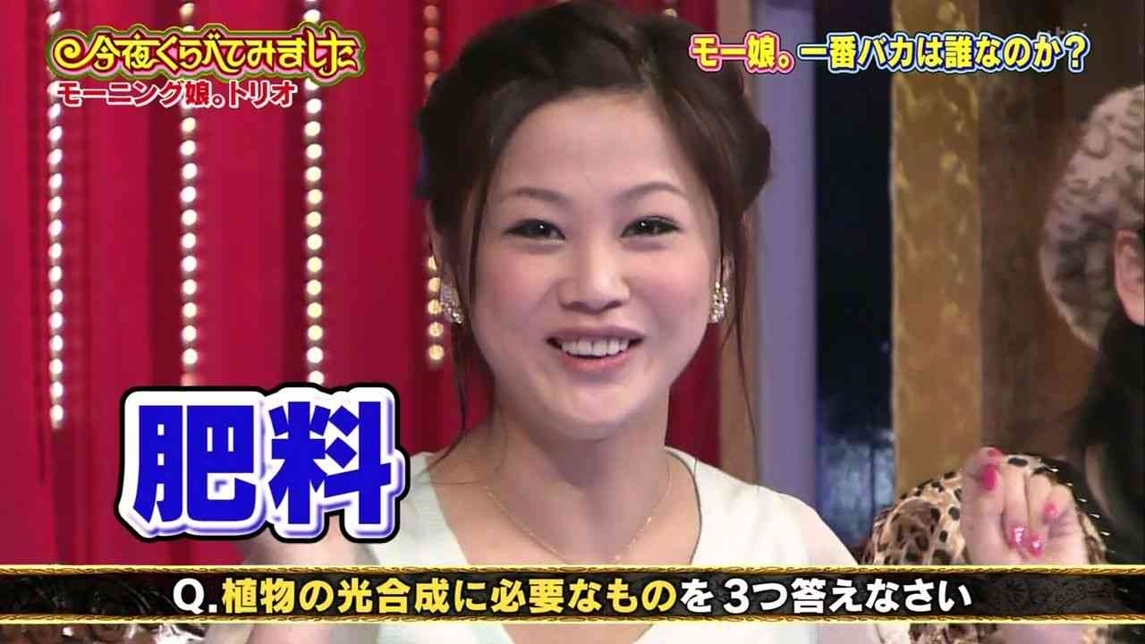 元モーニング娘。新垣里沙がイメチェン、変身っぷりにファン驚く