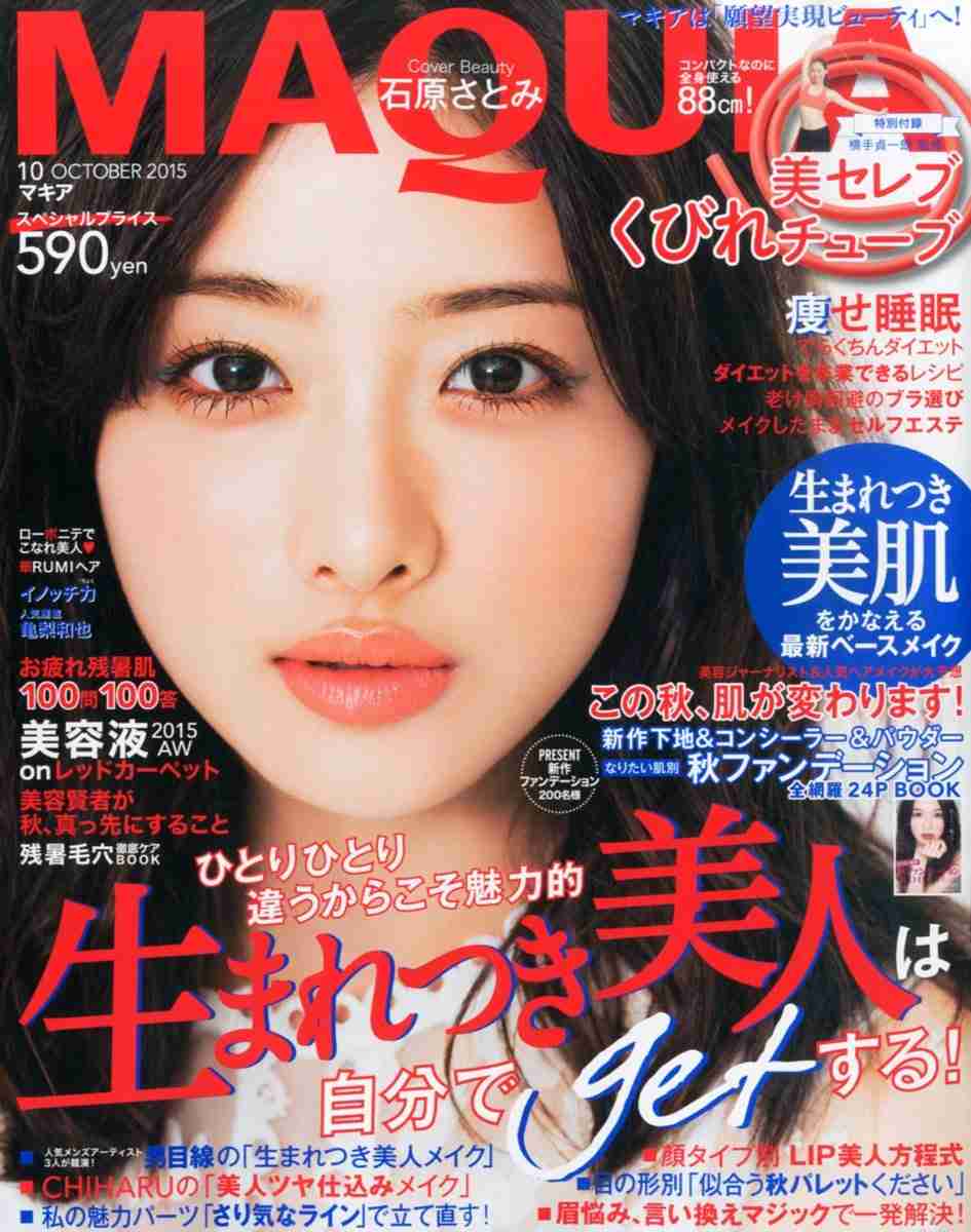 目の保養トピ【女性限定】