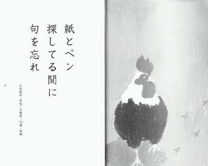 今年もシルバー川柳の入選作品が涙なしには読めないw「マイナンバー ナンマイダーと聴き違え」