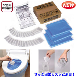 災害時の対策を家族で話してますか