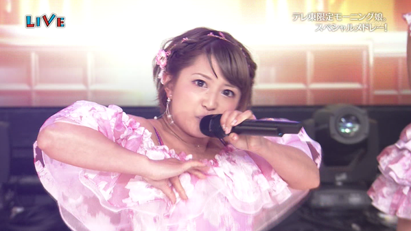 もしも、歩くだけでお金がもらえたら？矢口真里も参戦　テレビ東京の新番組