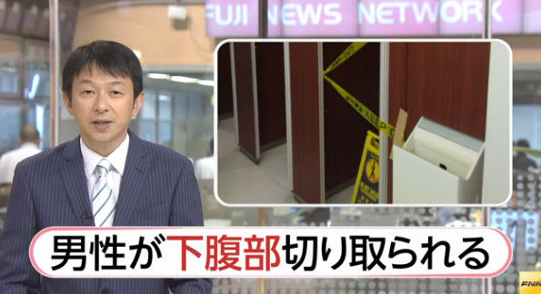 【性犯罪厳罰化】強姦罪「5年以上」、非親告罪化、男性も被害者に…刑法改正案を諮問